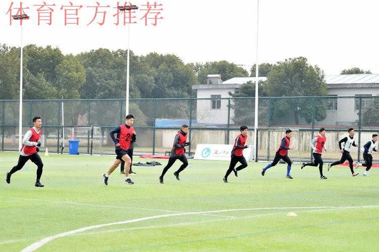 2024年中超联赛赛季前裁判人员培训班于苏州举行 2024年中超联赛赛季前裁判人员培训班于苏州举行