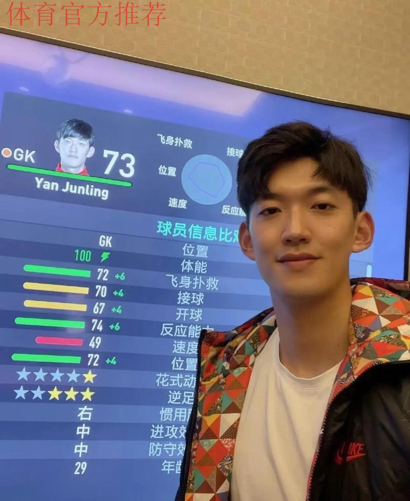 新华社专访颜骏凌:动脑筋、善学习、多练习,因为竞技体育没有捷径 新华社专访颜骏凌:动脑筋、善学习、多练习,因为竞技体育没有捷径