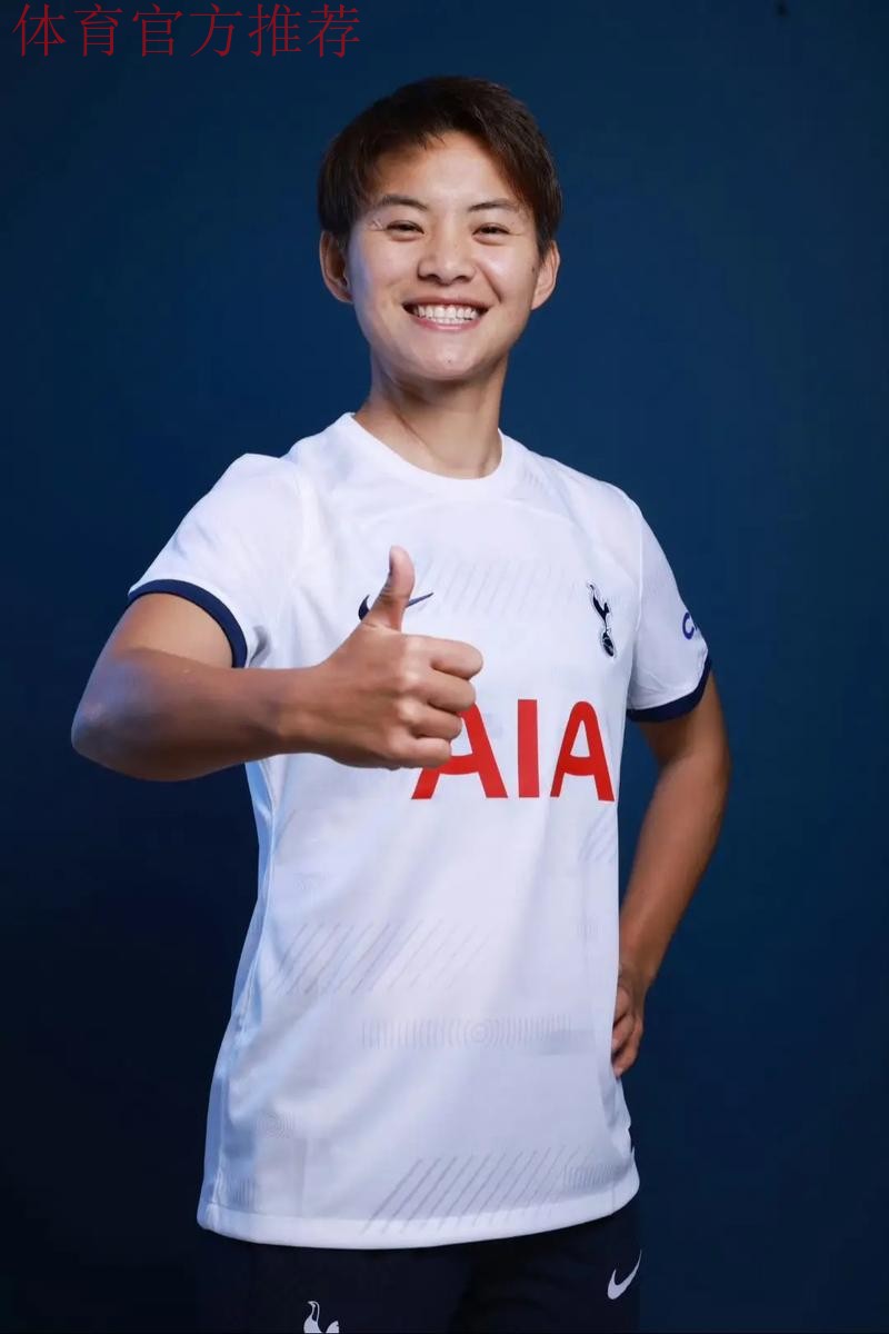 中国国家女子足球队球员王霜正式加盟法甲巴黎圣日耳曼足球俱乐部