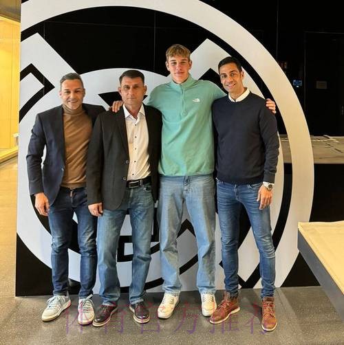 罗马诺:皇马签下17岁门将沃洛辛 签约至2026年 罗马诺:皇马签下17岁门将沃洛辛 签约至2026年